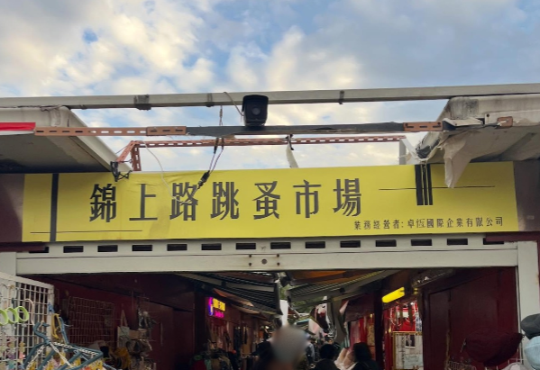 結業潮｜台灣第一拌麵「老媽拌麵」疑全線撤出香港 3間分店低調落幕