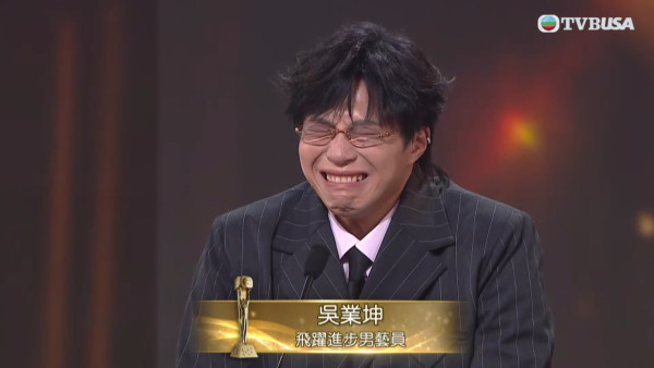 萬千星輝2025|吳業坤老婆眼濕濕見證老公捱出頭攞獎 真實反應曝光激動狂飆廣東話