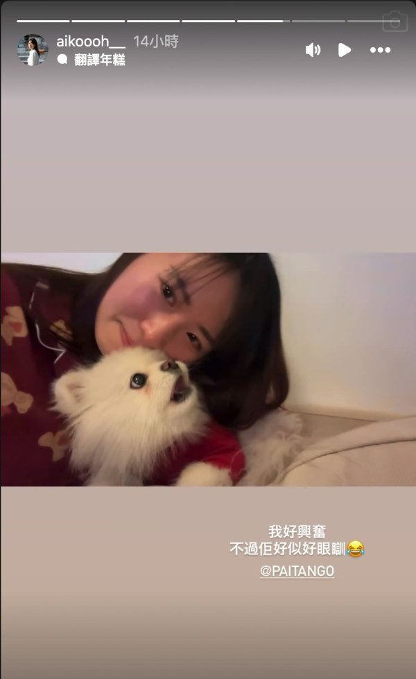 萬千星輝2025｜吳業坤老婆眼濕濕見證老公捱出頭攞獎 真實反應曝光激動狂飆廣東話