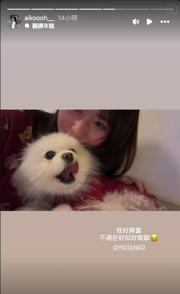 萬千星輝2025｜吳業坤老婆眼濕濕見證老公捱出頭攞獎 真實反應曝光激動狂飆廣東話