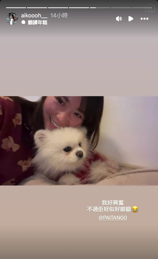 萬千星輝2025｜吳業坤老婆眼濕濕見證老公捱出頭攞獎 真實反應曝光激動狂飆廣東話