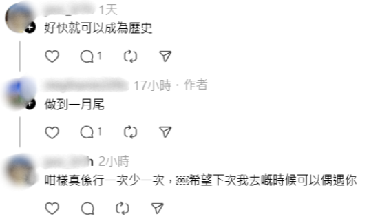 錦上路17年歷史跳蚤市場驚傳月底結業！攤主坦言「進入倒數」街坊：把握機會尋寶