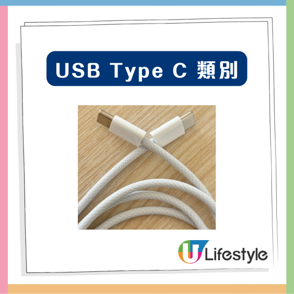 同樣係 USB-C 速度竟差 166 倍？2026 USB-C 避伏選購攻略 一文分辨充電、傳輸、影像輸出【唔使買錯嘥錢】