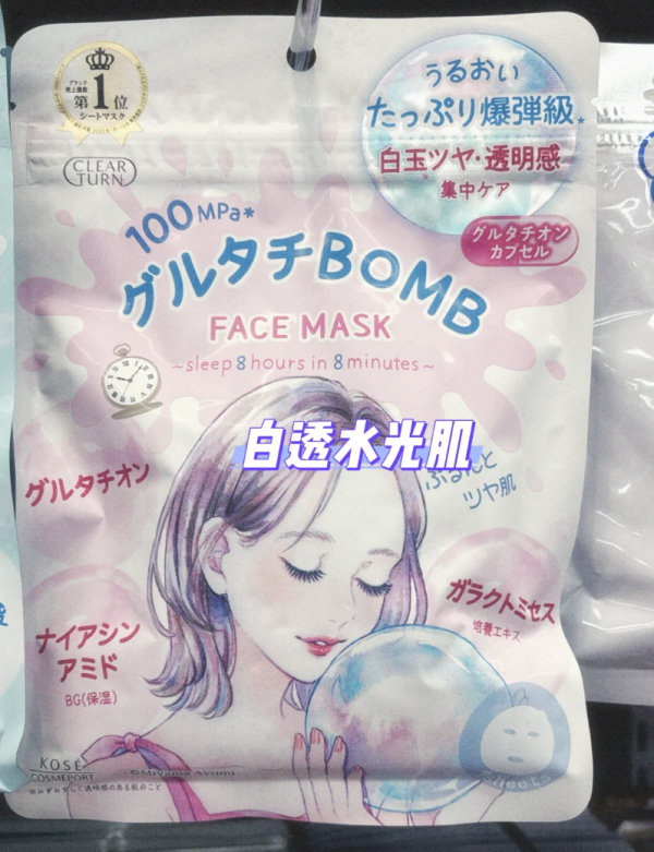 照片來源：小紅書@Kako睡到自然醒