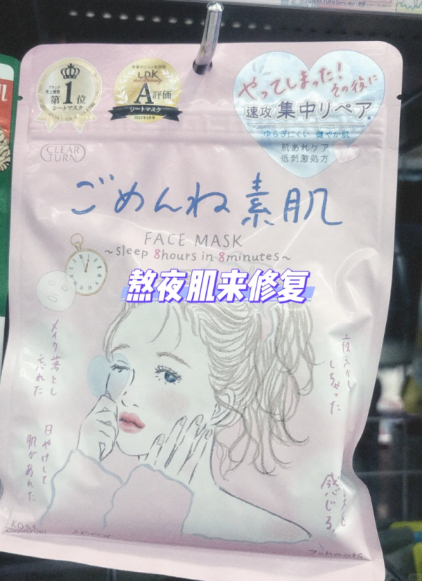 照片來源：小紅書@Kako睡到自然醒