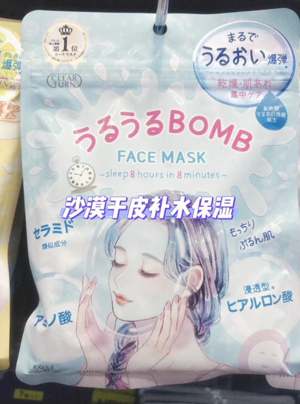 照片來源：小紅書@Kako睡到自然醒