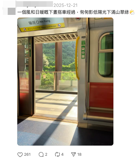 大圍顯徑站獲封香港最美地鐵站爆紅。（截圖：Threads）