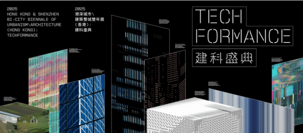 2026年康文署博物館通行證 長者半價$25起！全年任玩17大景點+海洋公園/迪士尼樂園/餐飲優惠！附最新博物館展覽介紹