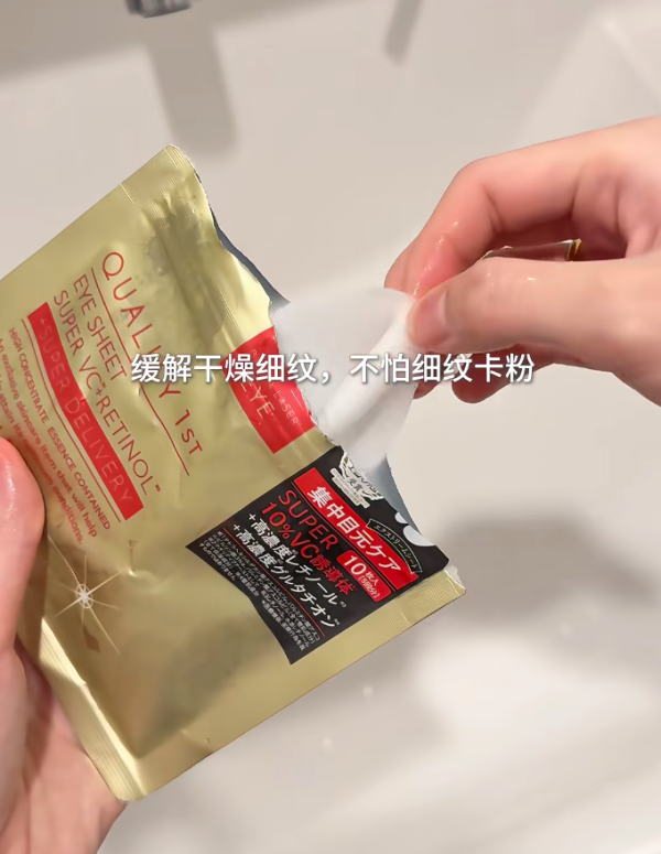 照片來源：小紅書@辣不啾