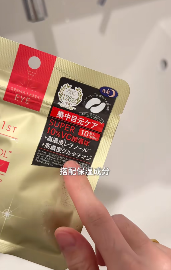 照片來源：小紅書@辣不啾