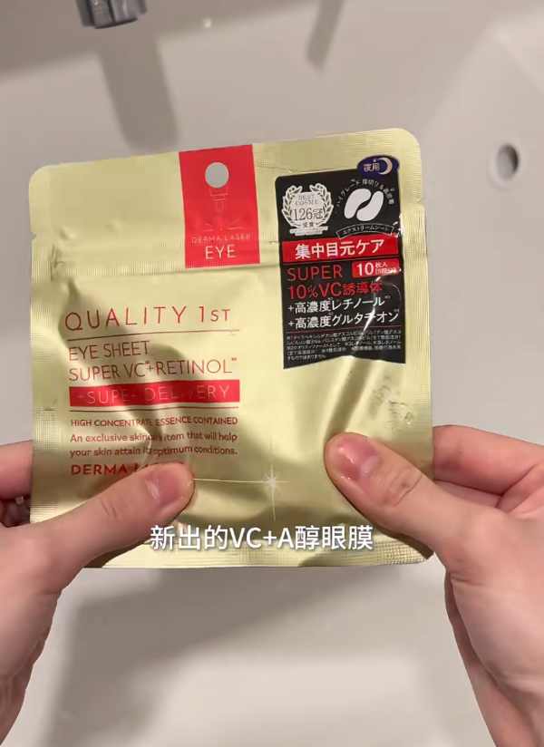 照片來源：小紅書@辣不啾