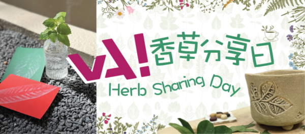 2026年康文署博物館通行證 長者半價$25起！全年任玩17大景點+海洋公園/迪士尼樂園/餐飲優惠！附最新博物館展覽介紹