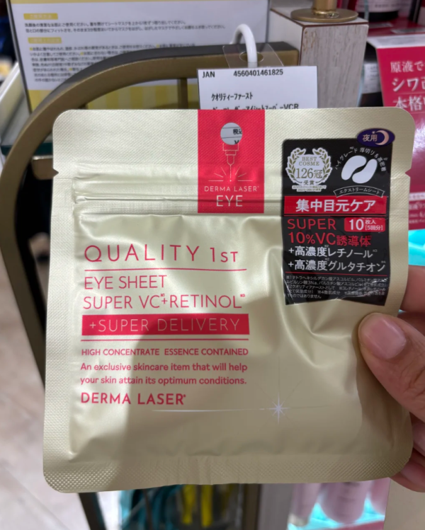 照片來源：小紅書@筱葵杂货铺