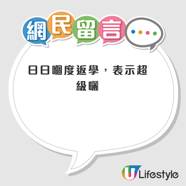 網民熱議全港最靚地鐵！新界OO站爆紅被揭拎過獎？網友：好似去咗日本咁