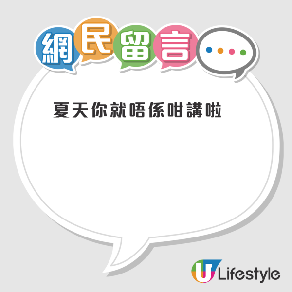 網民熱議全港最靚地鐵！新界OO站爆紅被揭拎過獎？網友：好似去咗日本咁