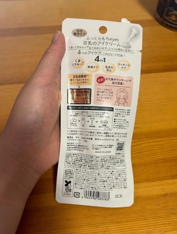 照片來源：小紅書@盖世四喜丸子