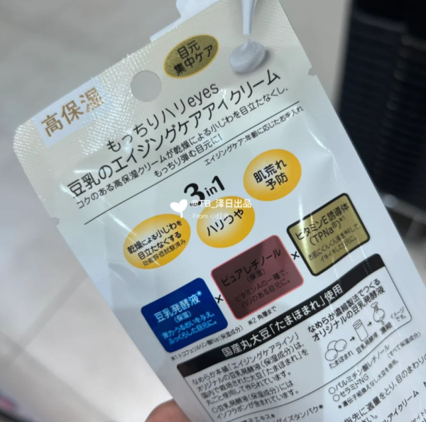 照片來源：小紅書@beautyzcc619