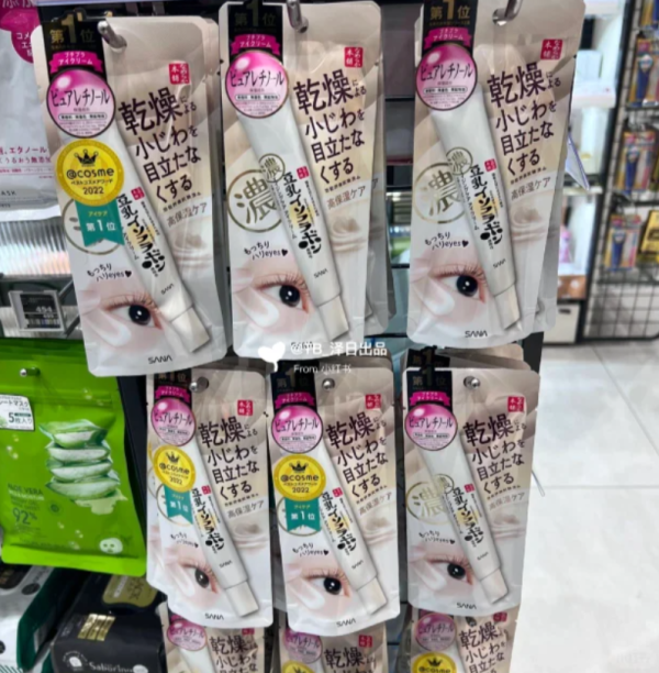 照片來源：小紅書@beautyzcc619