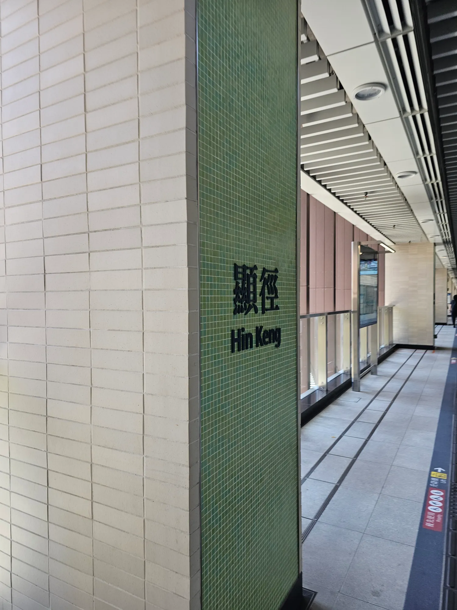 大圍顯徑站獲封香港最美地鐵站爆紅。圖片來源：Threads