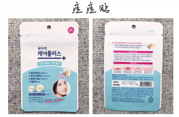 照片來源：小紅書@安妮姐姐