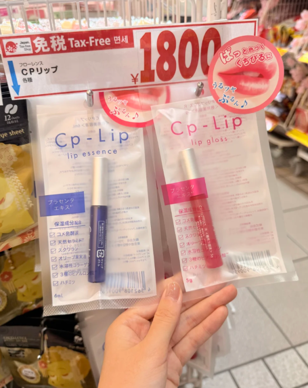 照片來源：小紅書@柚子东京日记