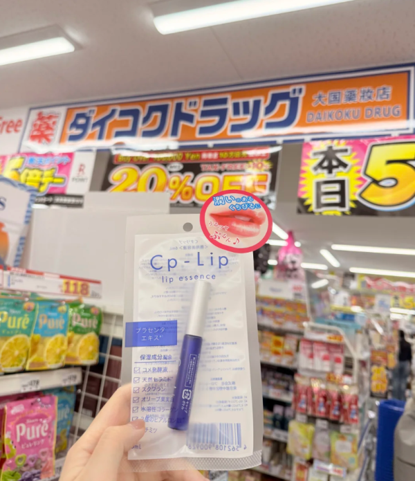 照片來源：小紅書@柚子东京日记