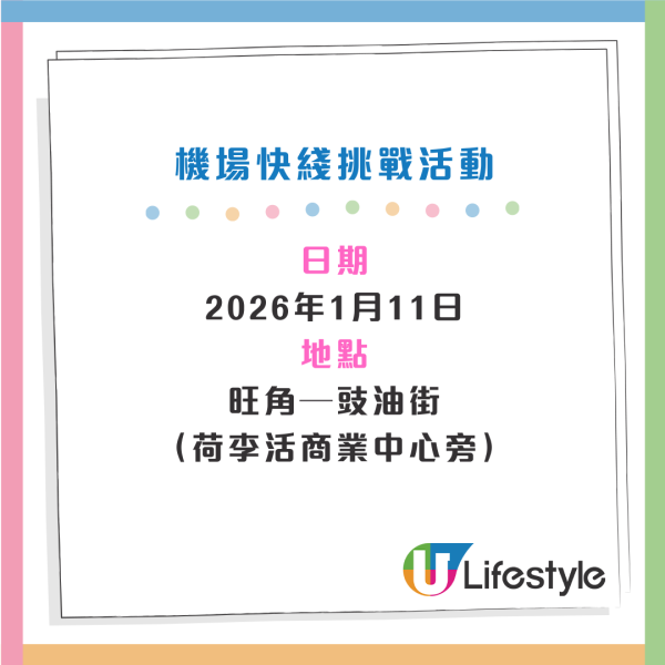 機場快綫優惠|機場快綫最新6大優惠 長者半價/小童免費!指定8日送免費機票/機場快綫車票!