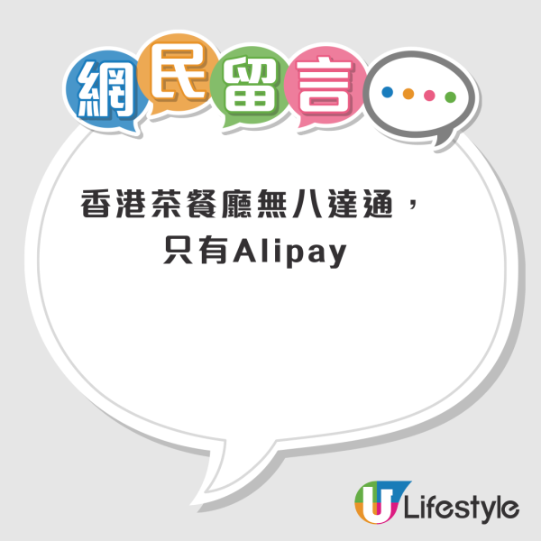 香港在地文化正在消失？港人列6大生活轉變引兩極討論！網友：正式成為一個貴版深圳