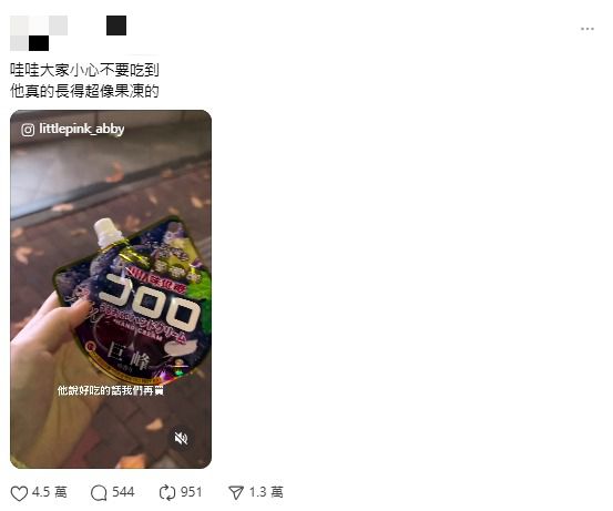 圖片來源：threads @psane._.ch