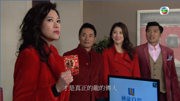 示意圖(《愛.回家之開心速遞》劇照)