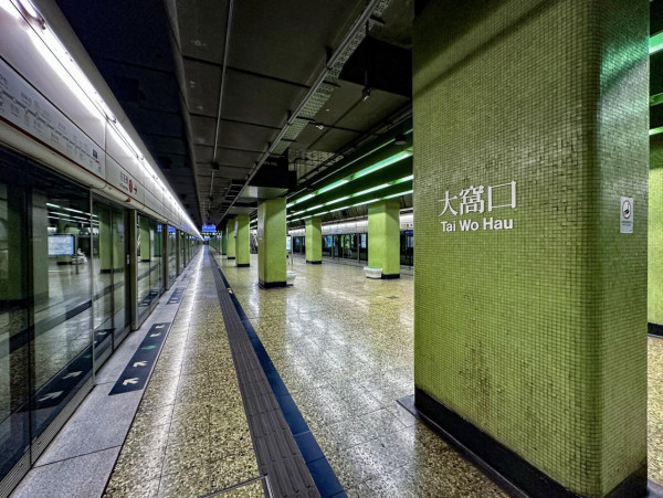 荃灣綫大窩口站被封全港人流最少地鐵站。圖片來源:網上圖片