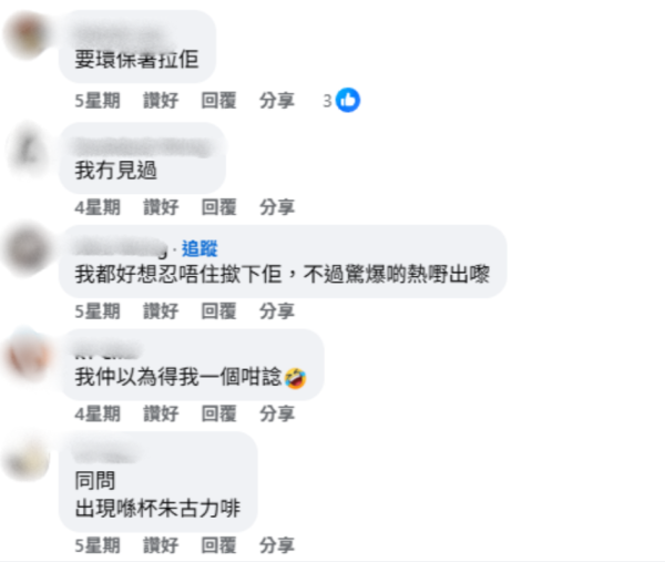 麥當勞杯蓋有「神秘機關」？以為係垃圾 前員工揭隱藏功能：原來咁樣用