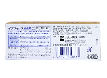 照片來源：大國藥妝官方網站