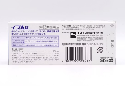 照片來源：大國藥妝官方網站