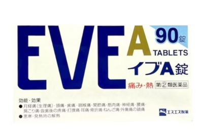 照片來源：大國藥妝官方網站