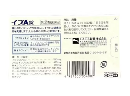 照片來源：大國藥妝官方網站