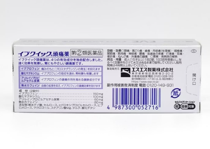 照片來源：大國藥妝官方網站