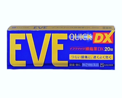 照片來源：大國藥妝官方網站