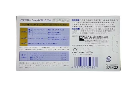 照片來源：大國藥妝官方網站