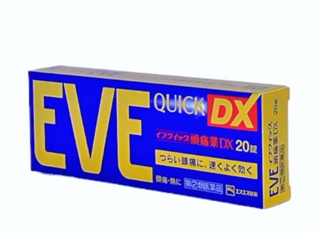 照片來源：大國藥妝官方網站