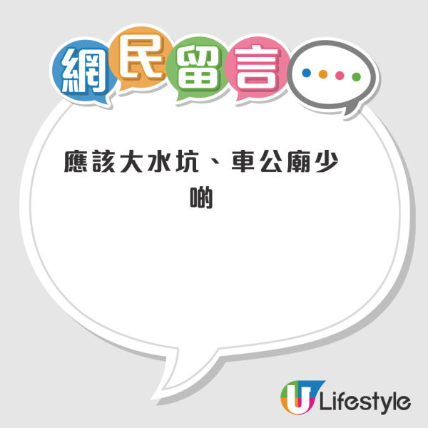 荃灣綫XX站被封全港人流最少地鐵站？網民列其他少人車站：問過顯徑同欣澳未