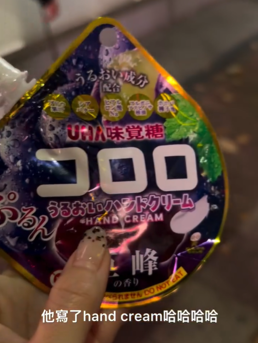 圖片來源：threads @psane._.ch