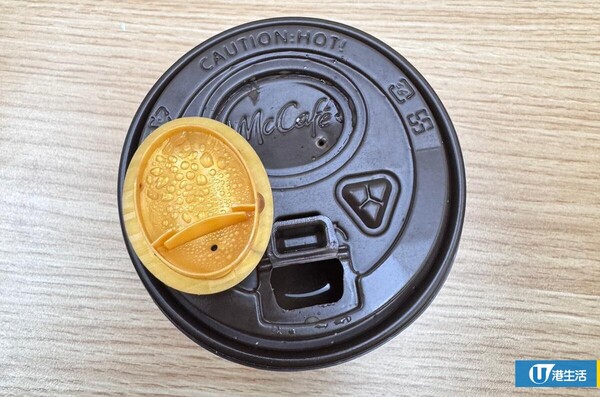 麥當勞杯蓋有「神秘機關」？以為係垃圾 前員工揭隱藏功能：原來咁樣用