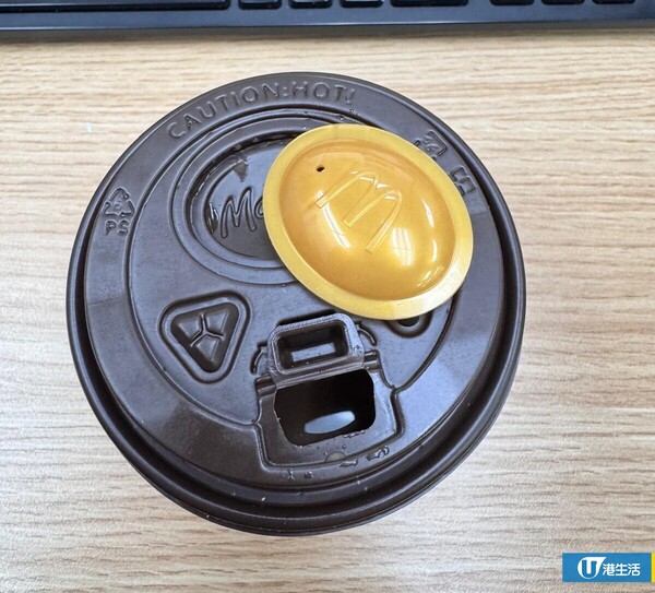 麥當勞杯蓋有「神秘機關」？以為係垃圾 前員工揭隱藏功能：原來咁樣用