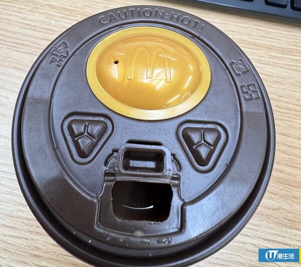 麥當勞杯蓋有「神秘機關」？以為係垃圾 前員工揭隱藏功能：原來咁樣用