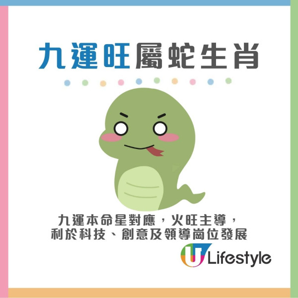 九運是什麼?2024起香港入九運 5大當旺職業公開/房屋風水最好2個坐向!