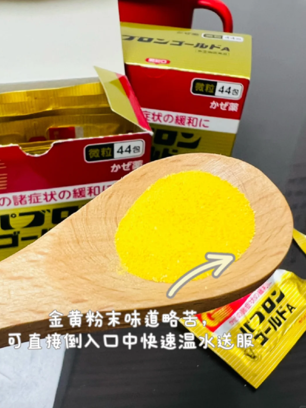 照片來源：小紅書@雲起