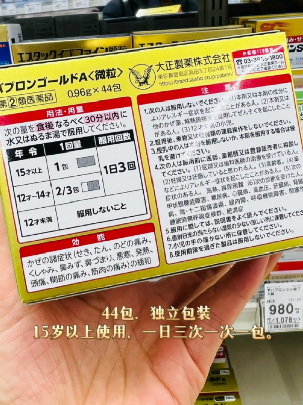 照片來源：小紅書@雲起