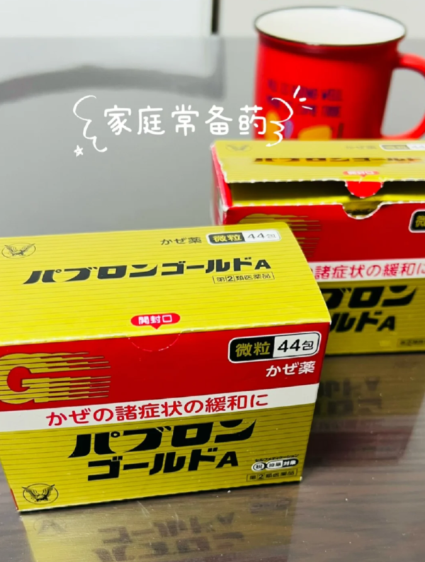 照片來源：小紅書@雲起