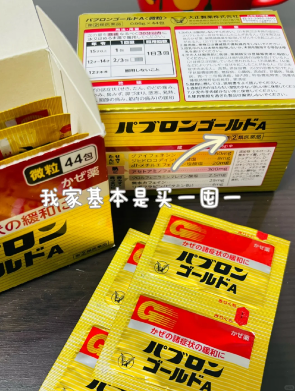 照片來源：小紅書@雲起